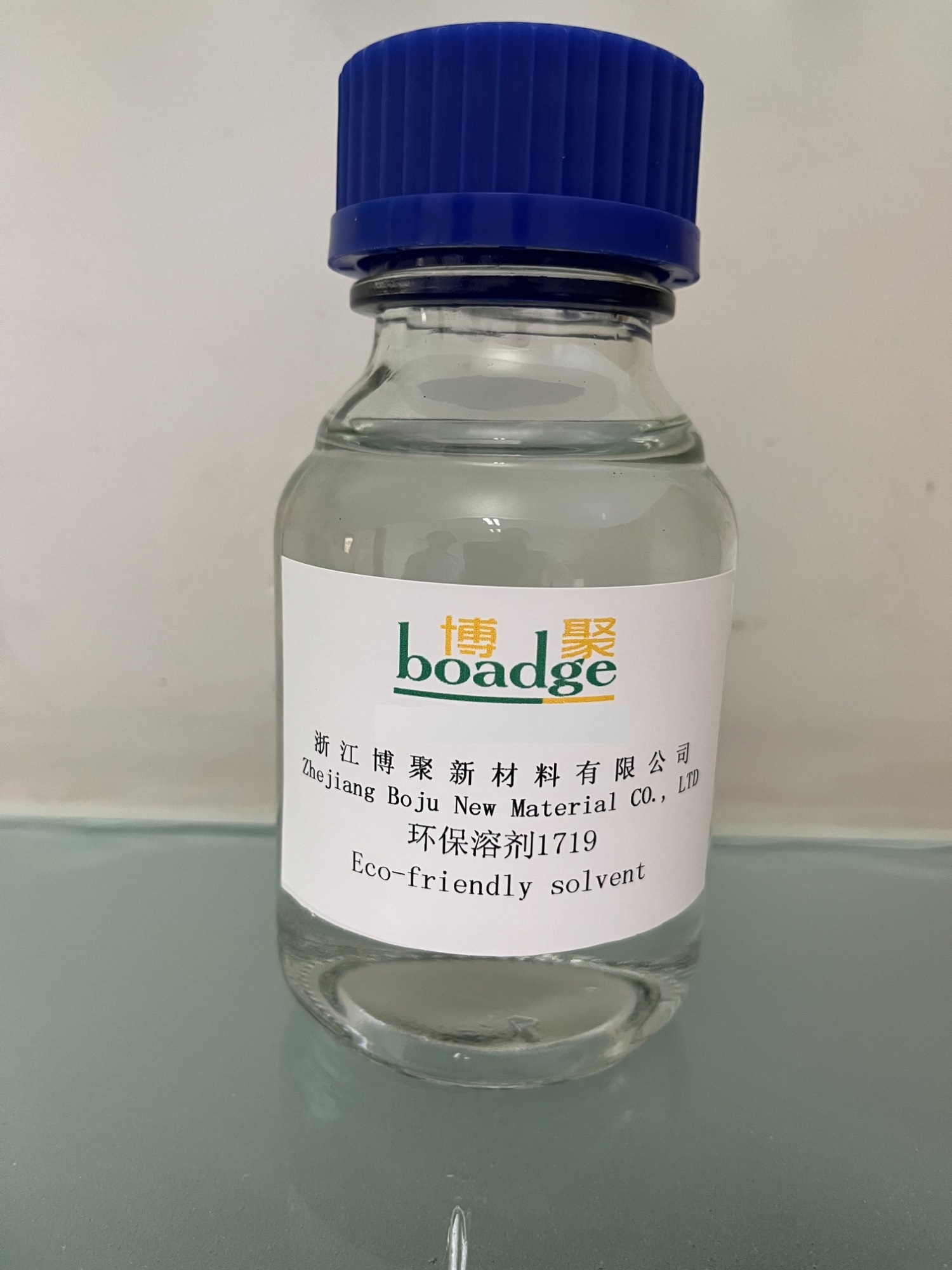 生物基環保溶劑 1719